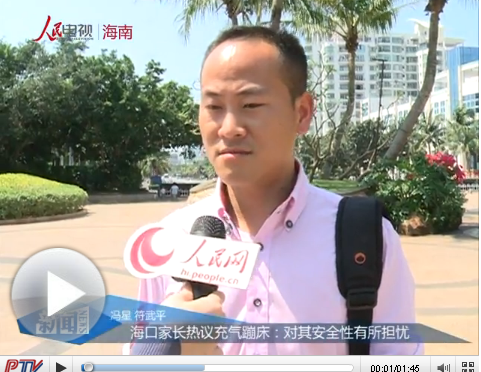 ?？诩议L熱議充氣蹦床：對其安全性有所擔(dān)憂
