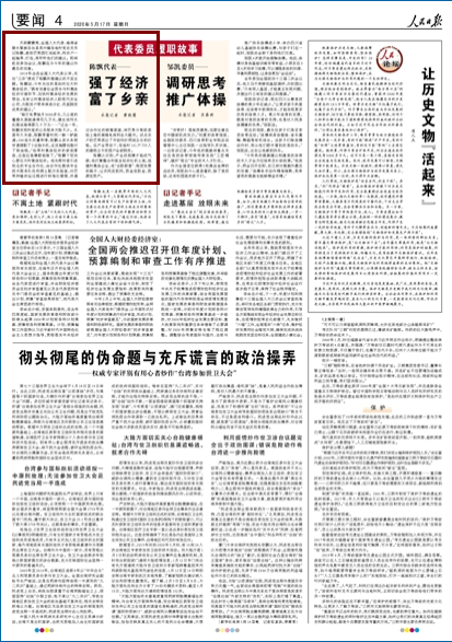 2020-05-17                            (qing)˽(jng)(j) l(xing)HίT£                                   2018ꮔ(dng)xȫ(gu)˴ԁ(li)P(gun)עr(nng)hὨhĲ׃}hf(shu)P(gun)עΉѴ弯w(jng)(j)(hu)Yc弯w(jng)(j)(du)ӭh(hun)(ji)ӿ弯w(jng)(j)l(f)չ뷨Ҳ׌弯w(jng)(j)ɬF(xin)r(nng)I(y)˾Óؚ􎧁(li)׷ּt얹ÓؚɹĽh                    Ԕ(x)                            