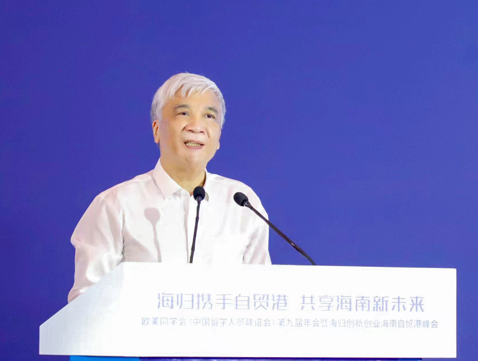 全國(guó)人大常委會(huì)副委員長(zhǎng)、歐美同學(xué)會(huì)會(huì)長(zhǎng)丁仲禮講話