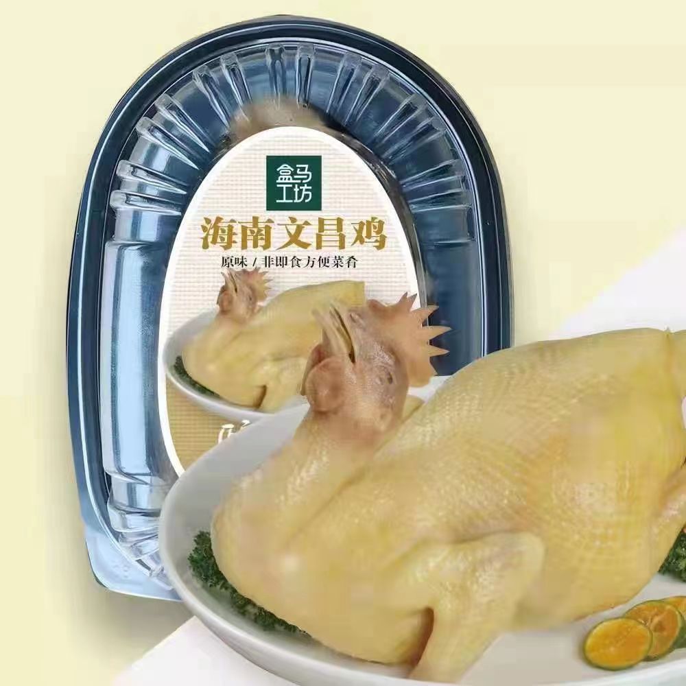 文昌雞產(chǎn)業(yè)發(fā)展論壇上展示的熟食文昌雞。文昌市農(nóng)業(yè)局供圖