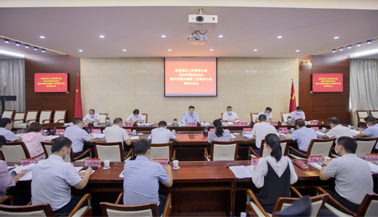 陵水這個(gè)會(huì)議 事關(guān)鄉(xiāng)村振興工作