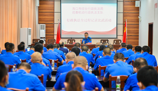 市巡查機動行政執(zhí)法支隊開展“執(zhí)法崗位大練兵大比武”活動