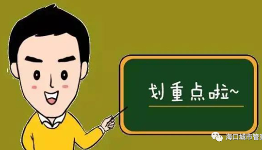 非法捕撈水產(chǎn)品？把自己“捕”入法網(wǎng)
