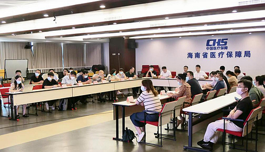省醫(yī)療保障局召開“查破促”工作會(huì) 推進(jìn)醫(yī)保移動(dòng)支付工作