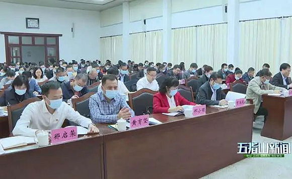 五指山市召開市委人才工作會(huì)議
