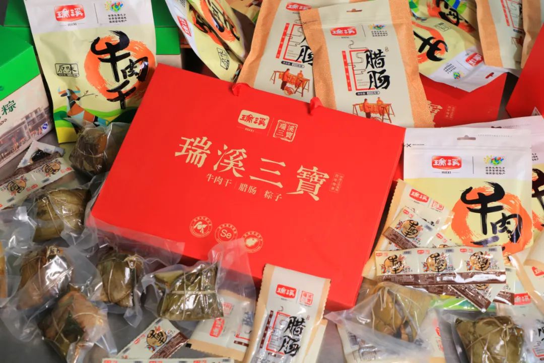 瑞溪三寶：牛肉干、臘腸、粽子