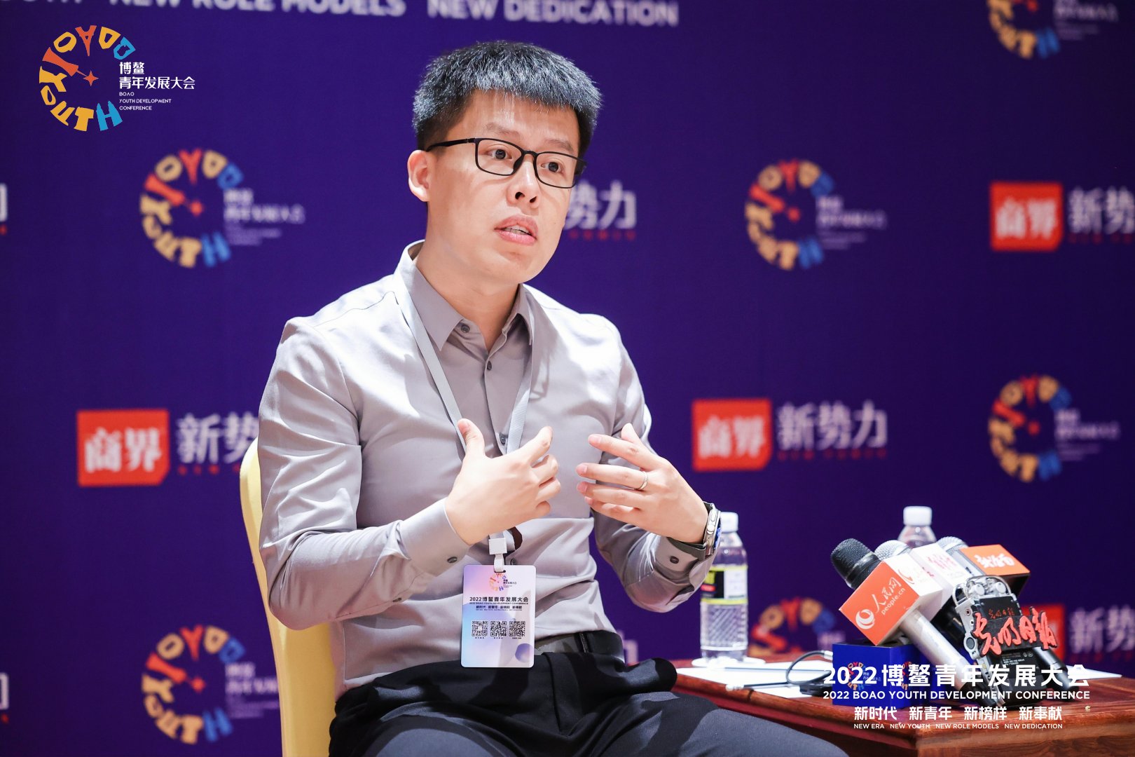 北辰青年CEO宋超。主辦方供圖