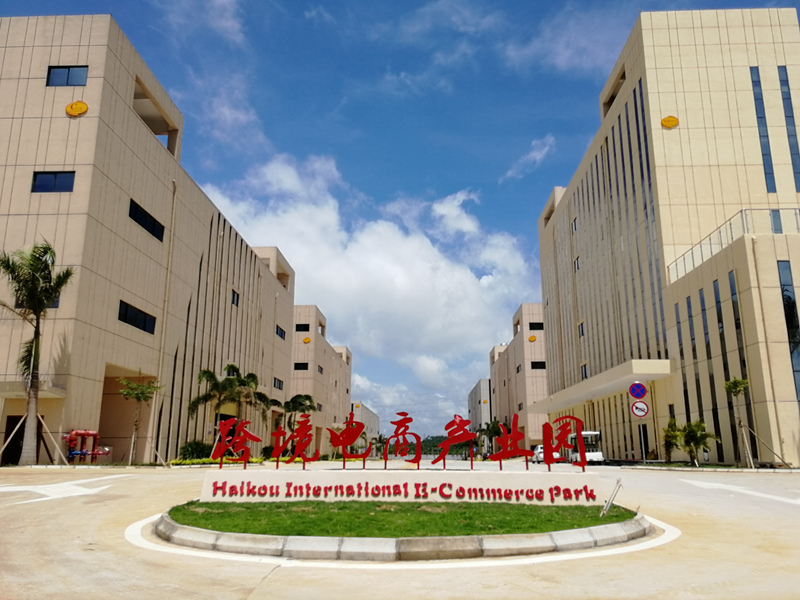 ?？诰C合保稅區(qū)內(nèi)跨境電商產(chǎn)業(yè)園。園區(qū)供圖