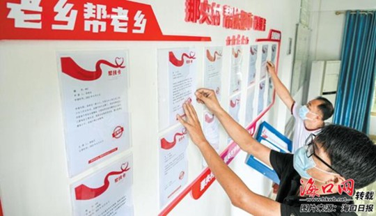 ?？诃偵健伴_(kāi)設(shè)”幫扶超市 “下架”急難愁盼