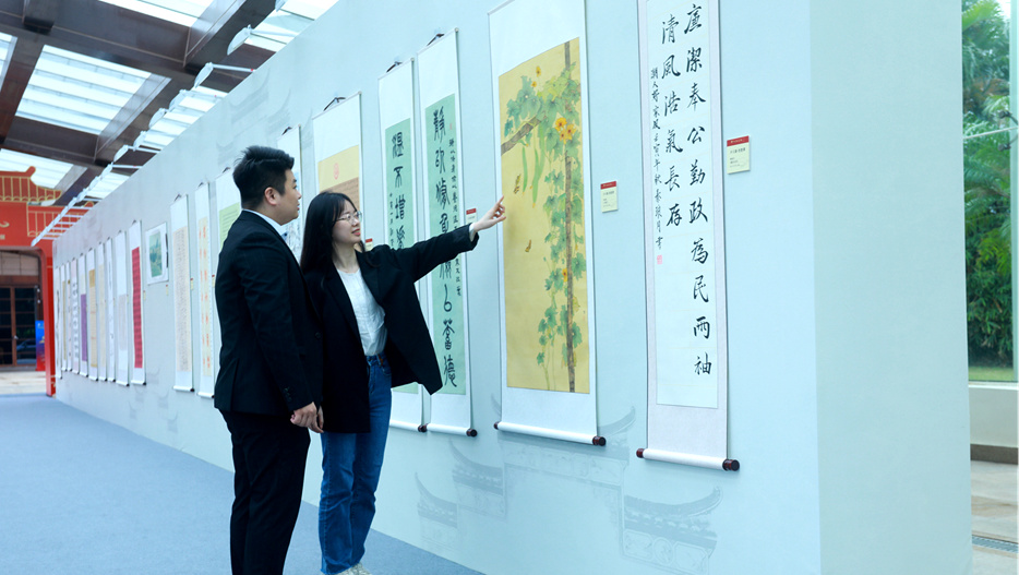第21屆國(guó)際潮團(tuán)聯(lián)誼年會(huì)“潮人好家風(fēng)”國(guó)際書畫大賽