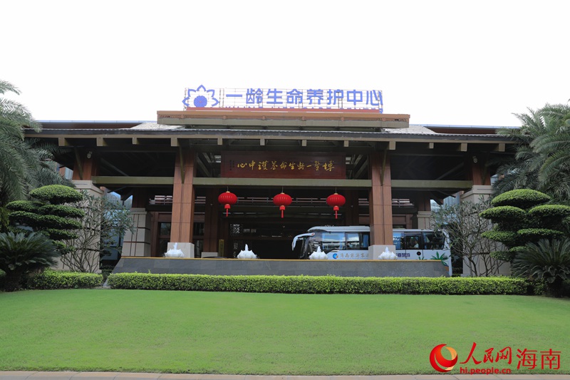 一齡生命養(yǎng)護中心。人民網(wǎng) 符武平攝