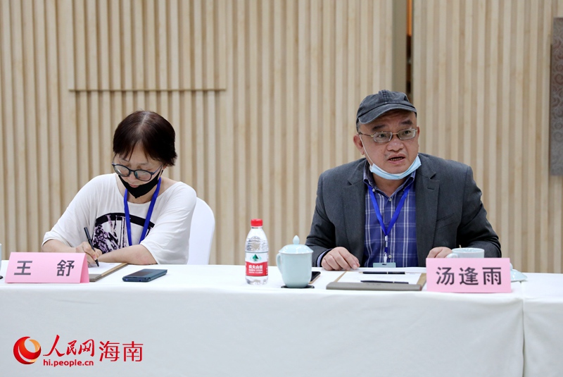 會(huì)上與會(huì)嘉賓為保亭發(fā)展建言獻(xiàn)策。人民網(wǎng) 符武平攝