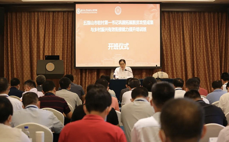 五指山：以實戰(zhàn)培訓(xùn)為抓手 為鄉(xiāng)村振興添動力