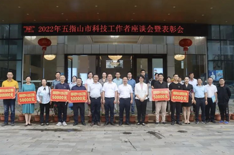 凝聚人才添活力 科技創(chuàng)新促發(fā)展
