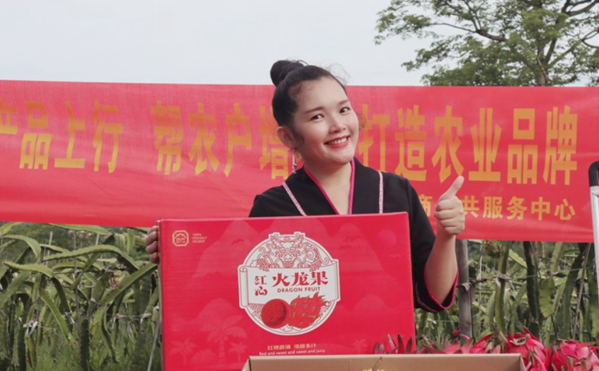 “90后”黎族姑娘直播帶貨，給網(wǎng)友推薦家鄉(xiāng)水果。