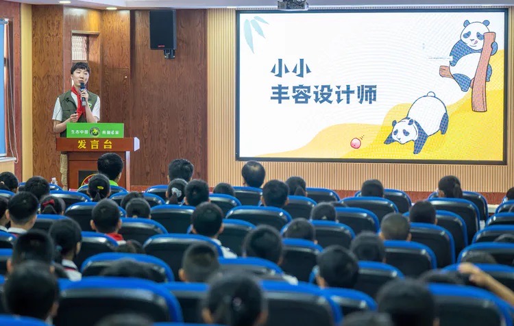 ?？谑袞|山鎮(zhèn)中心小學(xué)以大熊貓知識科普宣講活動為學(xué)生開啟新學(xué)期第一課。李冬林?jǐn)z