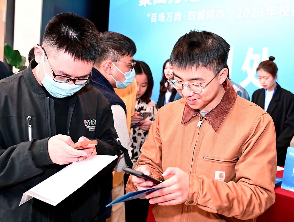 海南“百場(chǎng)萬崗·四城同辦”2023年校招活動(dòng)重慶站現(xiàn)場(chǎng)