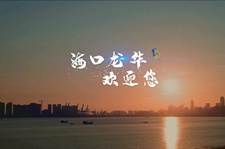 ?？谑旋埲A區(qū)城市宣傳片