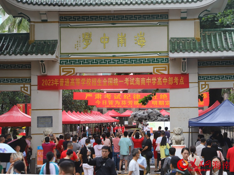 6月7日，海南中學(xué)考點(diǎn)，考生有序進(jìn)考場(chǎng)。人民網(wǎng) 牛良玉攝
