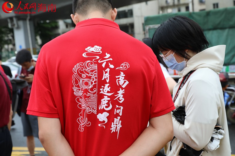 在海南華僑中學(xué)（高中部）考點(diǎn)，不少家長穿著紅色衣服前來為考生加油。人民網(wǎng)記者 孟凡盛攝
