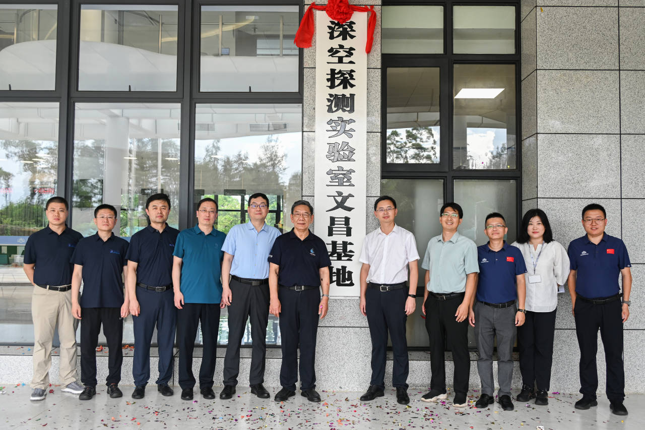 掛牌儀式現(xiàn)場。樸希鵬供圖