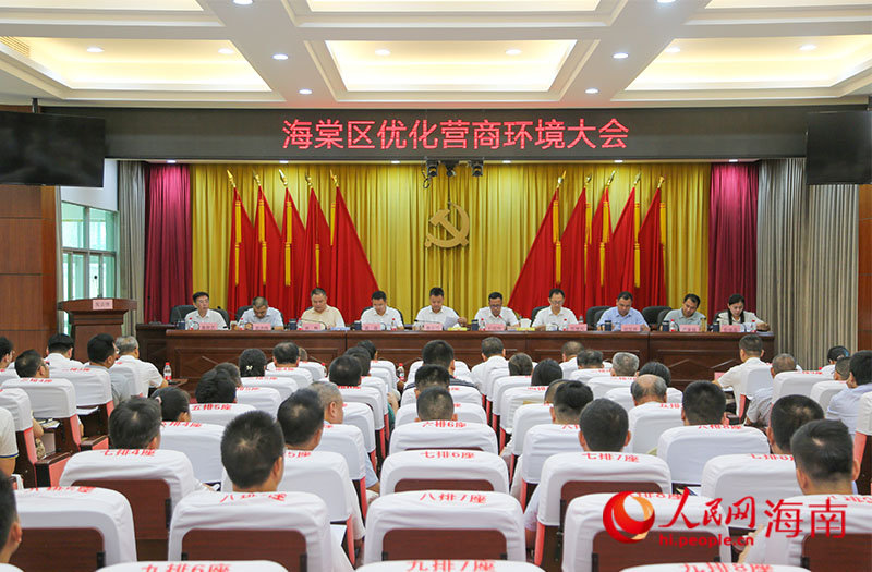 會(huì)議現(xiàn)場(chǎng)。人民網(wǎng) 牛良玉攝