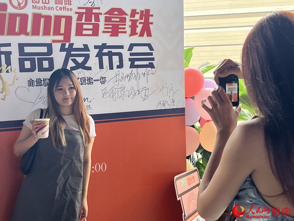 “Biang香拿鐵”咖啡吸引了眾多年輕消費(fèi)者。人民網(wǎng)記者 李學(xué)山攝