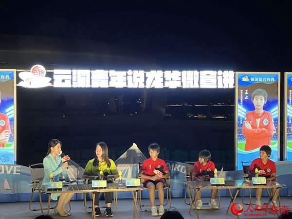 瓊中女足團隊接受訪談。人民網記者 李學山攝