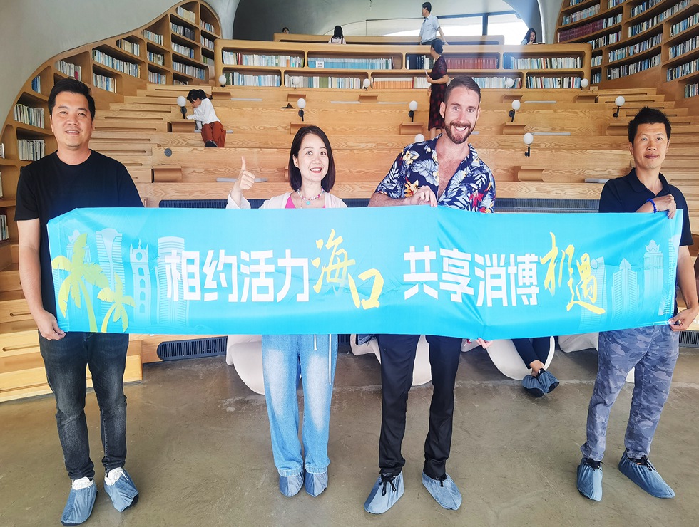 "相約活力?？?共享消博機遇"主題網(wǎng)絡(luò)大V行系列采風活動