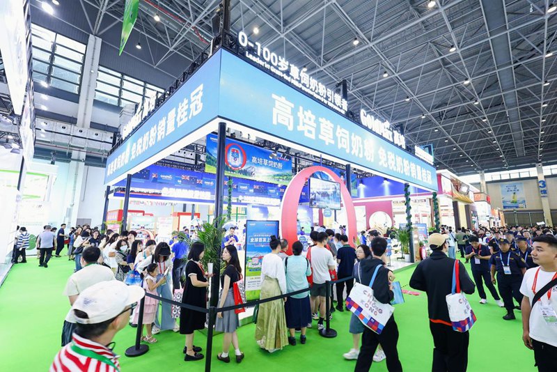 高培展臺現(xiàn)場。海南高培乳業(yè)有限公司供圖
