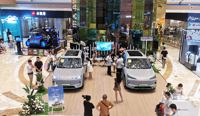 吉利銀河系列首款全球車型--銀河E5亮相?？?/></a><a href=