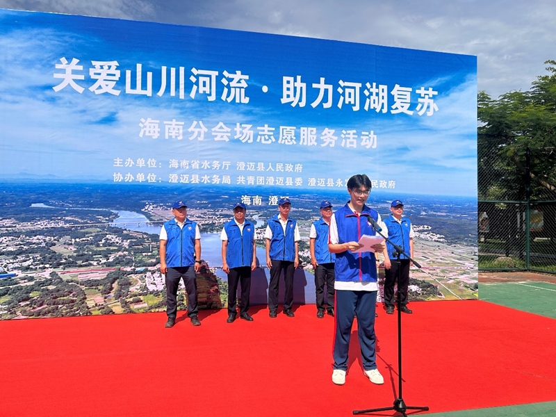 志愿者代表宣讀關(guān)愛山川河流倡議書。