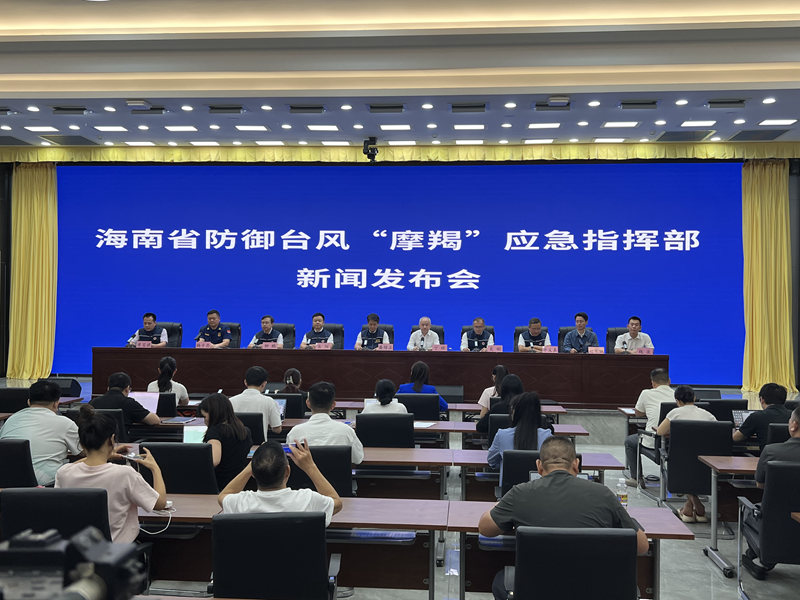 新聞發(fā)布會現(xiàn)場。人民網(wǎng)記者 李學(xué)山攝