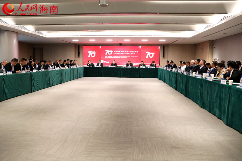 紀(jì)念海榆中線通車70周年座談會(huì)。 人民網(wǎng)記者 孟凡盛攝.JPG