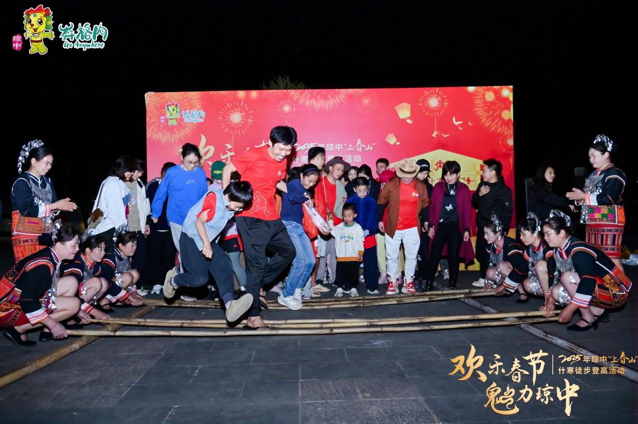 瓊中“上春山” 什寒徒步登高活動(dòng)現(xiàn)場(chǎng)。主辦方供圖