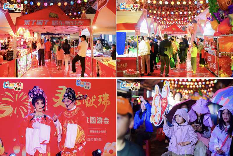 活動現(xiàn)場。 主辦方供圖