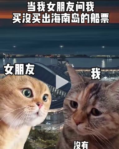 返程車票買起來，出行無憂更舒心！