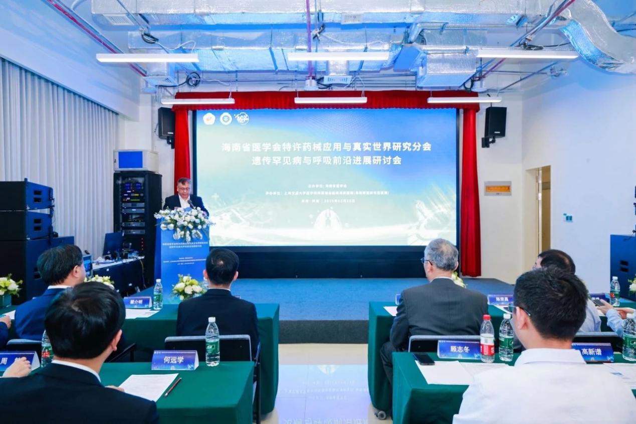 研討會(huì)現(xiàn)場。?？趪腋咝聟^(qū)管委會(huì)供圖