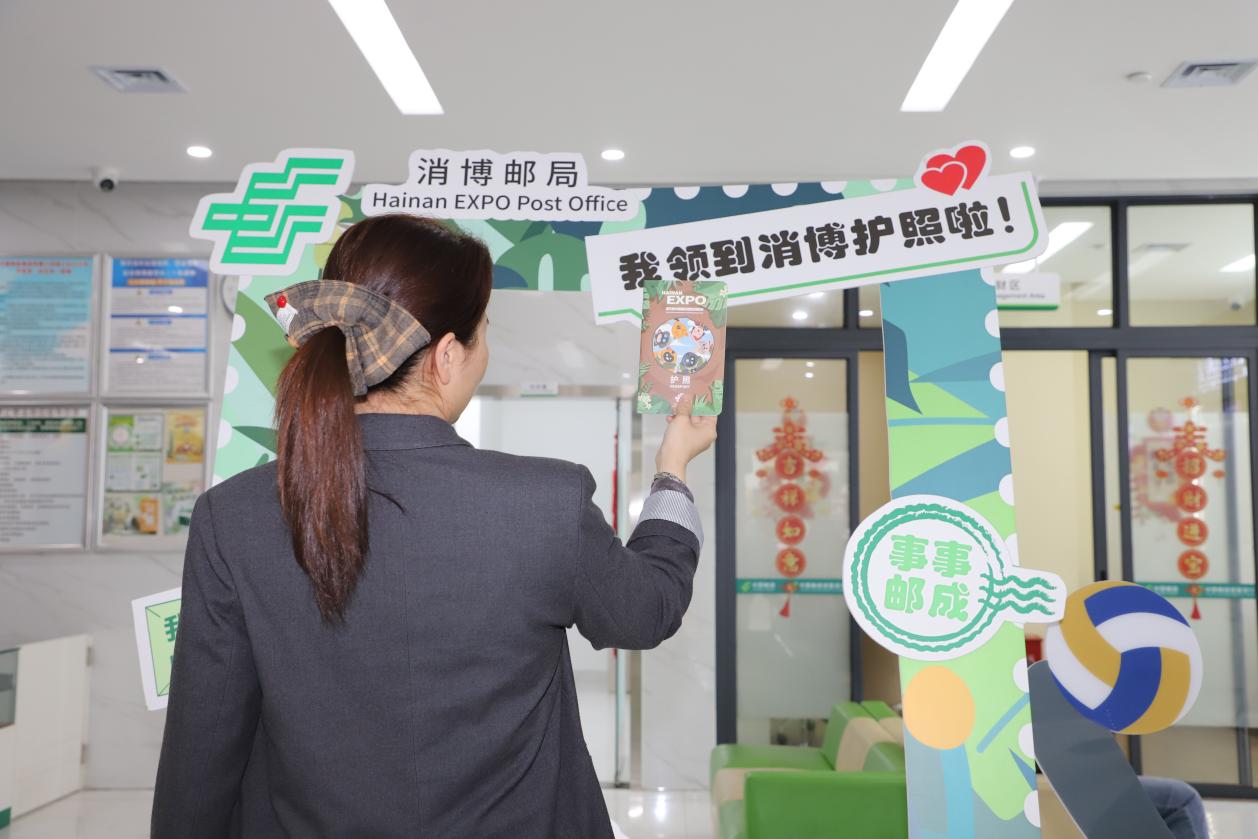 市民領(lǐng)取護(hù)照后拍照打卡