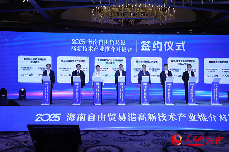 2.簽約儀式現(xiàn)場。人民網(wǎng)記者 牛良玉攝