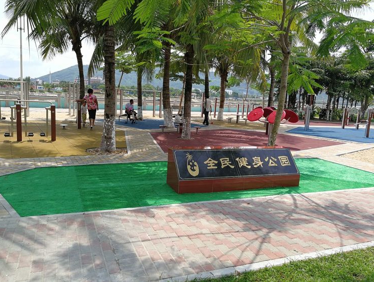 全民健身公園