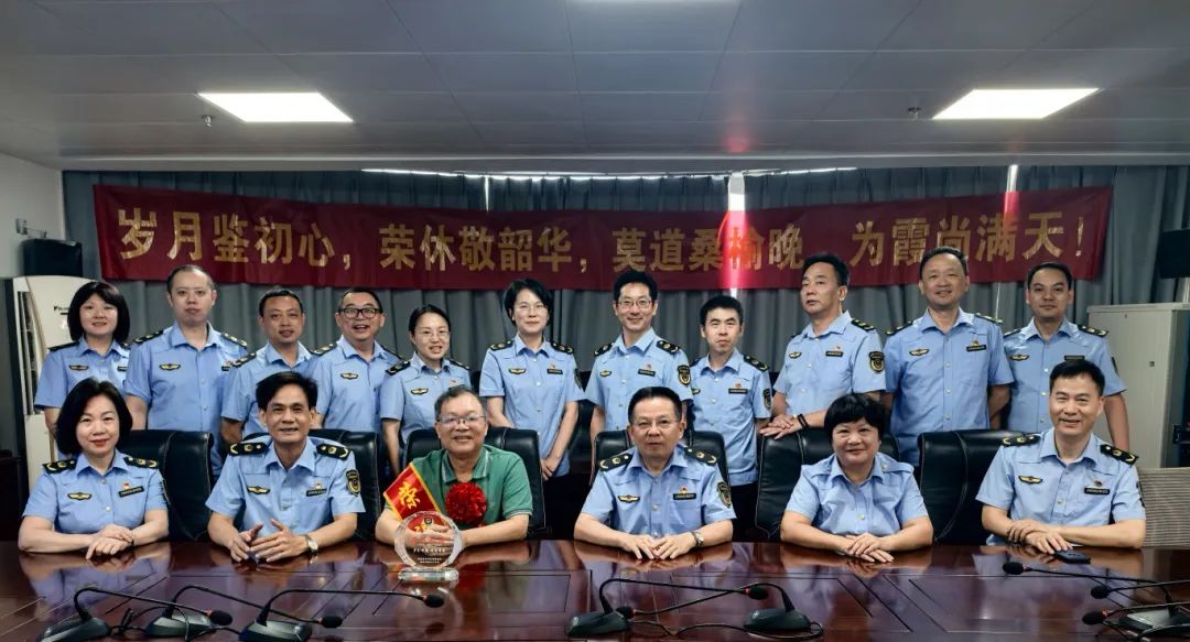省局舉辦干部榮譽退休歡送會