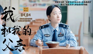 我和我的父親