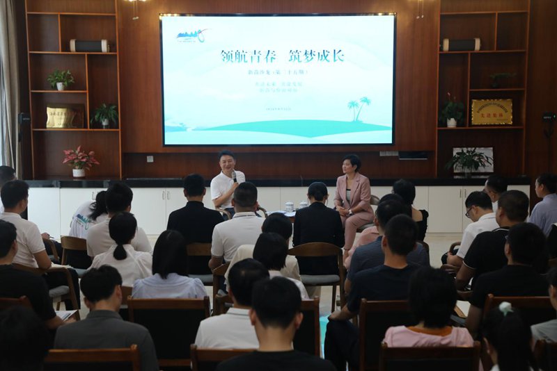 保亭黎族苗族自治縣委書記穆克瑞（左）參加“新苗沙龍”活動(dòng)。保亭宣傳部供圖