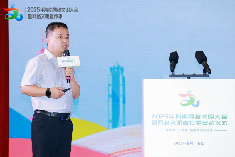 大會現(xiàn)場分享交流環(huán)節(jié)，與會嘉賓交流互動。