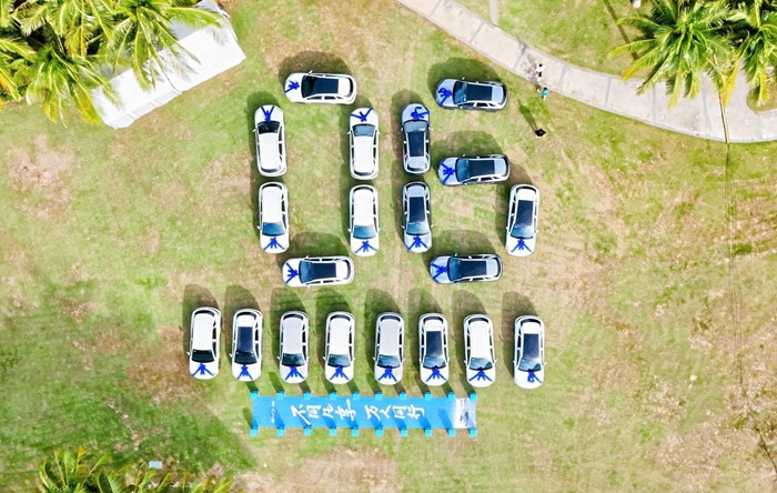 比亞迪海獅06智享體驗(yàn)營暨萬人交車盛典-瓊海站活動(dòng)圓滿落幕
