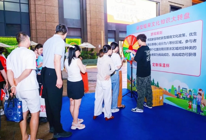 活動現(xiàn)場設置的新型婚育文化互動問答。