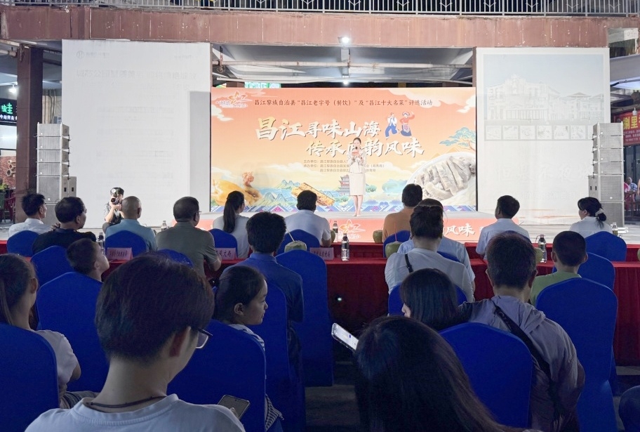 以美食為媒激活“文旅 +”新動(dòng)能